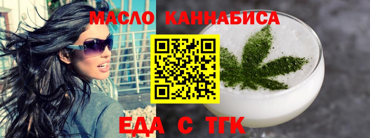Строитель  Cannafood конопля  Вход с VPN 