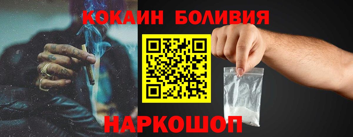 Строитель  COCAIN 97%  КОКАИН  Вход с VPN 