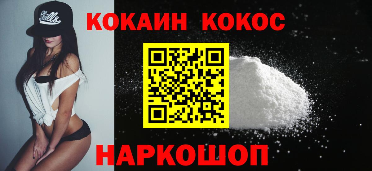 КОКАИН VHQ Строитель