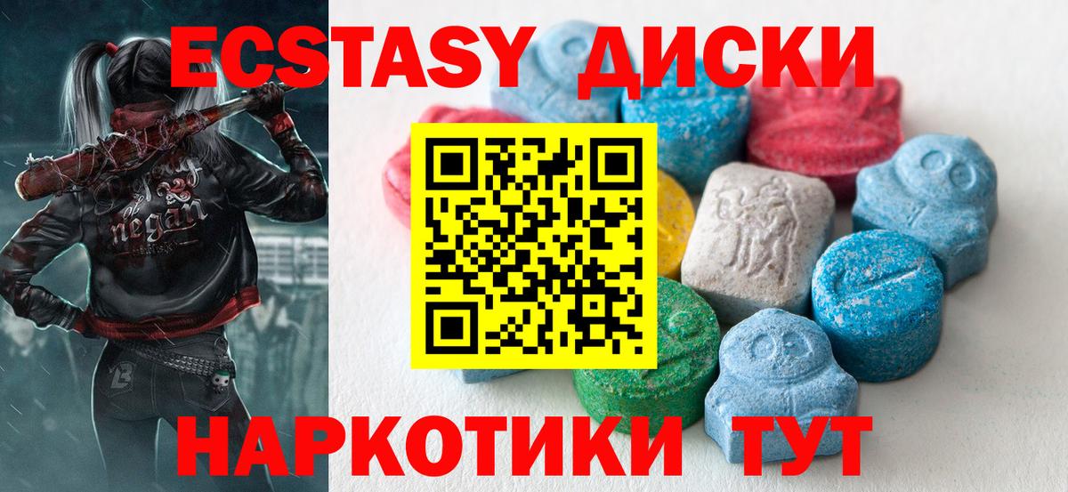 Строитель  ЭКСТАЗИ Philipp Plein  Экстази круглые  Ecstasy  Вход с VPN 