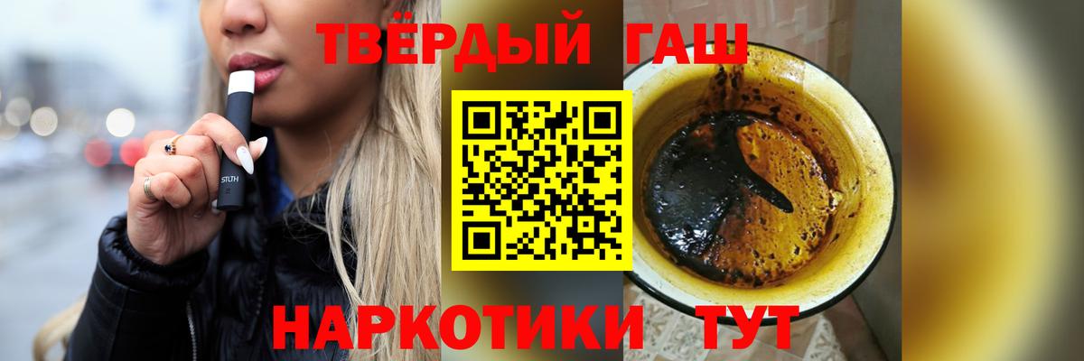 ГАШИШ гашик Строитель