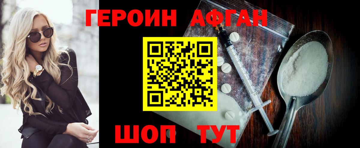 Строитель  ГЕРОИН Heroin  ГЕРОИН  Вход с VPN 
