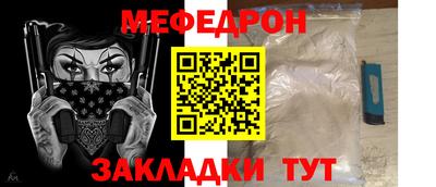 сатива Первоуральск