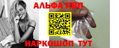 меф Пенза