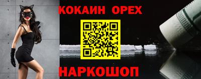 меф Пенза
