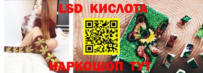 сатива Первоуральск