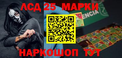 марихуана Партизанск