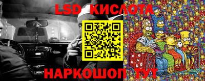 сатива Первоуральск