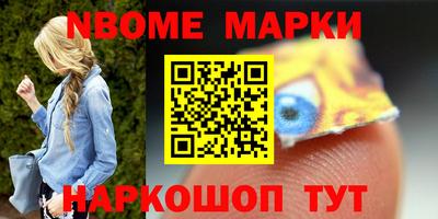 сатива Первоуральск