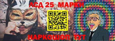 марихуана Партизанск