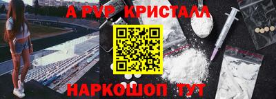 меф Пенза