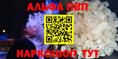 сатива Первоуральск