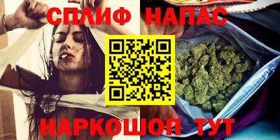 марихуана Партизанск