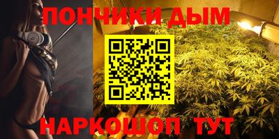 марихуана Партизанск