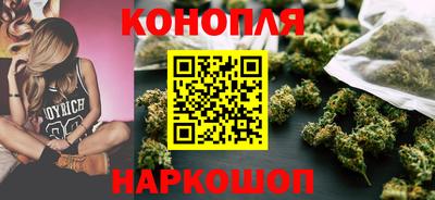 марихуана Партизанск