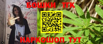 сатива Первоуральск