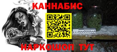 меф Пенза