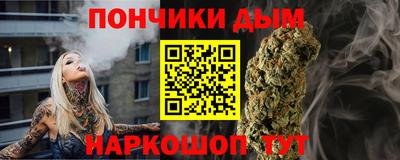 марихуана Партизанск