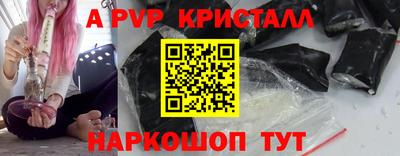 меф Пенза