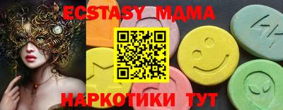 марихуана Партизанск