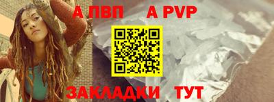 меф Пенза