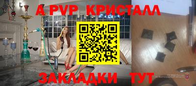 марихуана Партизанск