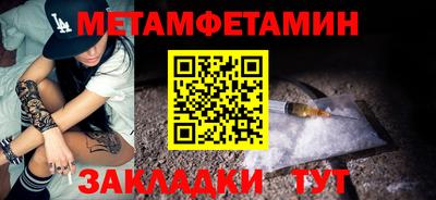 марихуана Партизанск
