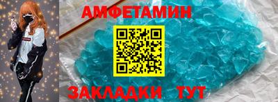 меф Пенза