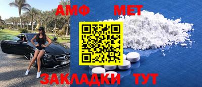 меф Пенза