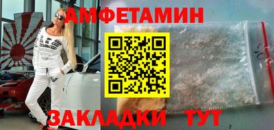 сатива Первоуральск