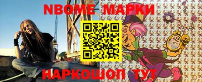 сатива Первоуральск