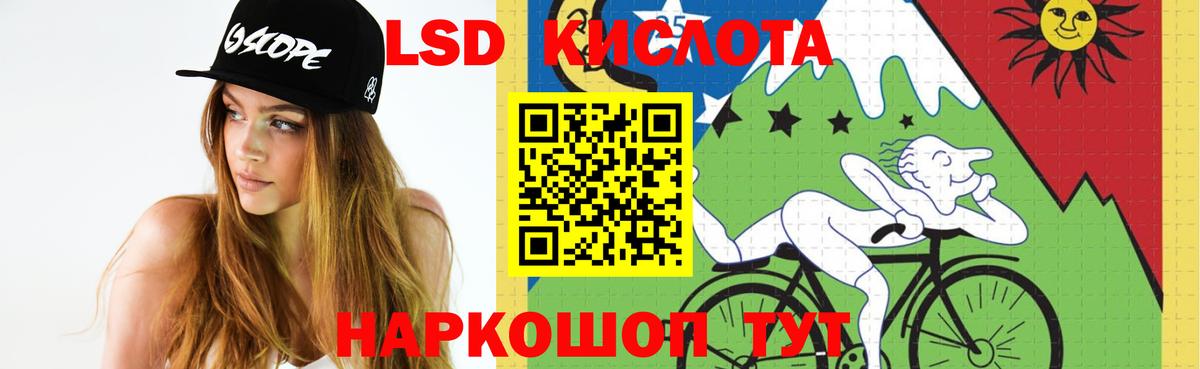 LSD-25 экстази ecstasy  ЛСД экстази ecstasy  LSD-25 экстази  Вход с VPN  Строитель 
