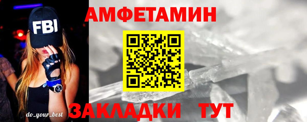 Метамфетамин кристалл Строитель