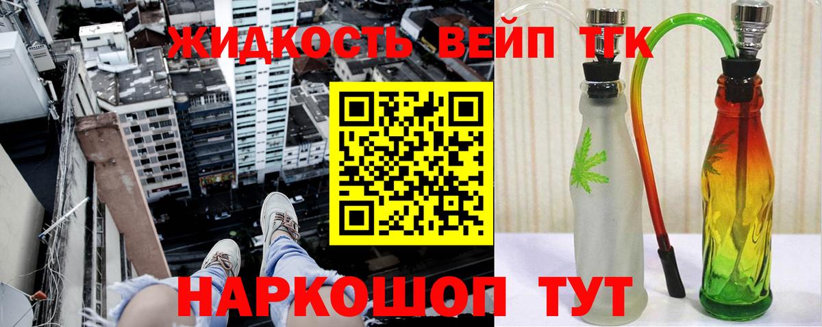 Дистиллят ТГК THC oil  Вход с VPN  Строитель 
