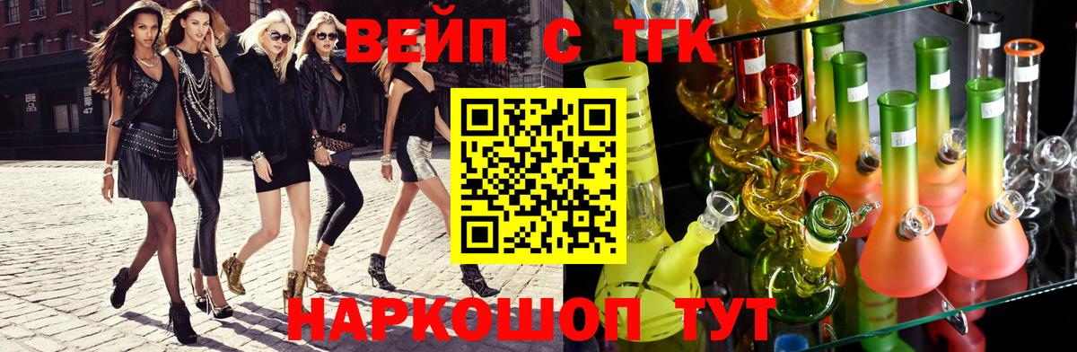 Дистиллят ТГК THC oil Строитель