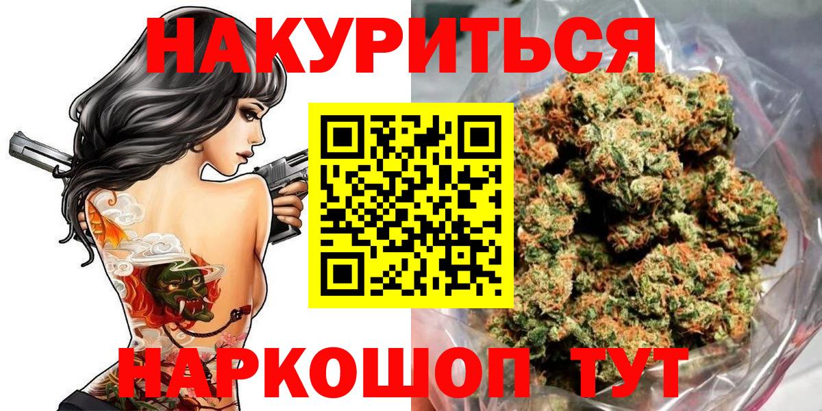 Бошки Шишки LSD WEED Строитель
